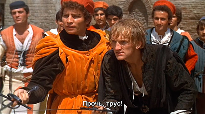 Тибальд и Меркуцио - кадр из фильма Франко Дзеффирелли «Ромео и Джульетта»