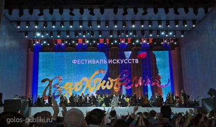 На заключительном концерте фестиваля «Вдохновение». Москва, ВДНХ, 1 августа 2015