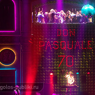 «Дон Паскуале» в Большом театре — чуть больше, чем комедия
